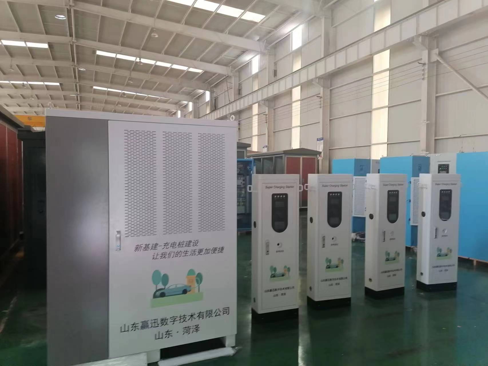 重庆在菏泽那个公司有600千瓦充电桩？